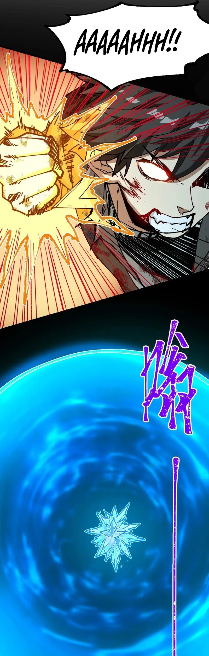 The Sacred Ruins Chapter 276 - halaman 8