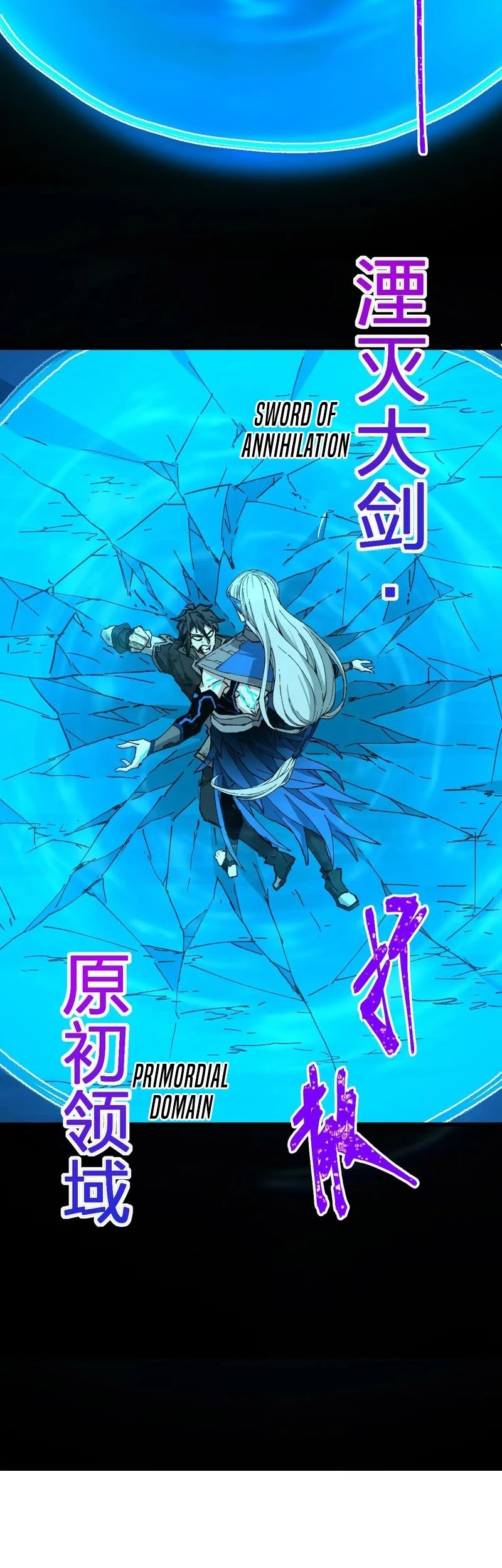 The Sacred Ruins Chapter 276 - halaman 9