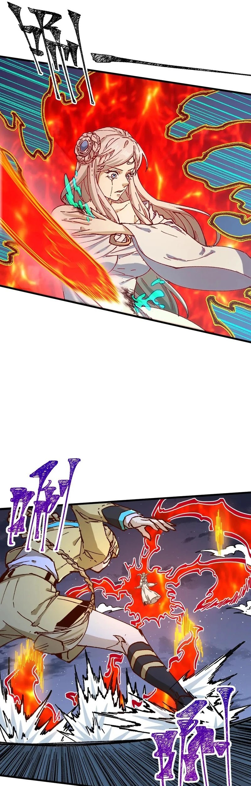 The Sacred Ruins Chapter 277 - halaman 10