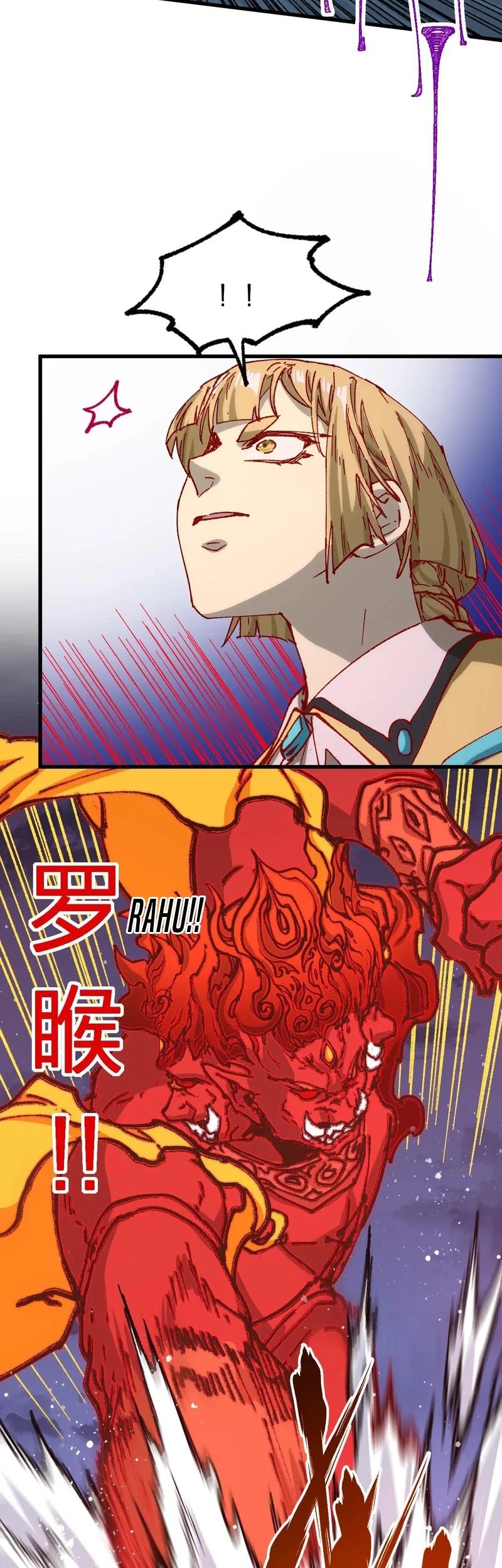 The Sacred Ruins Chapter 277 - halaman 11