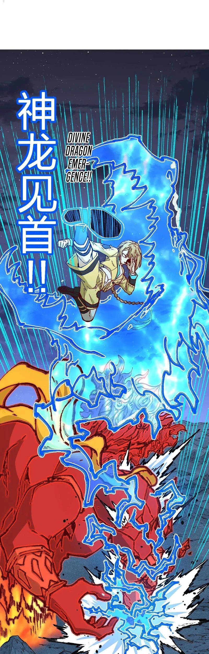 The Sacred Ruins Chapter 277 - halaman 14