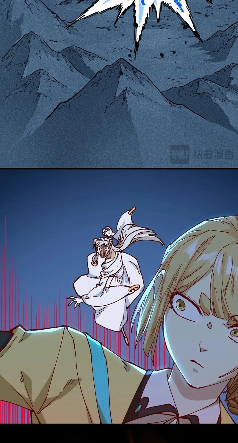 The Sacred Ruins Chapter 277 - halaman 15