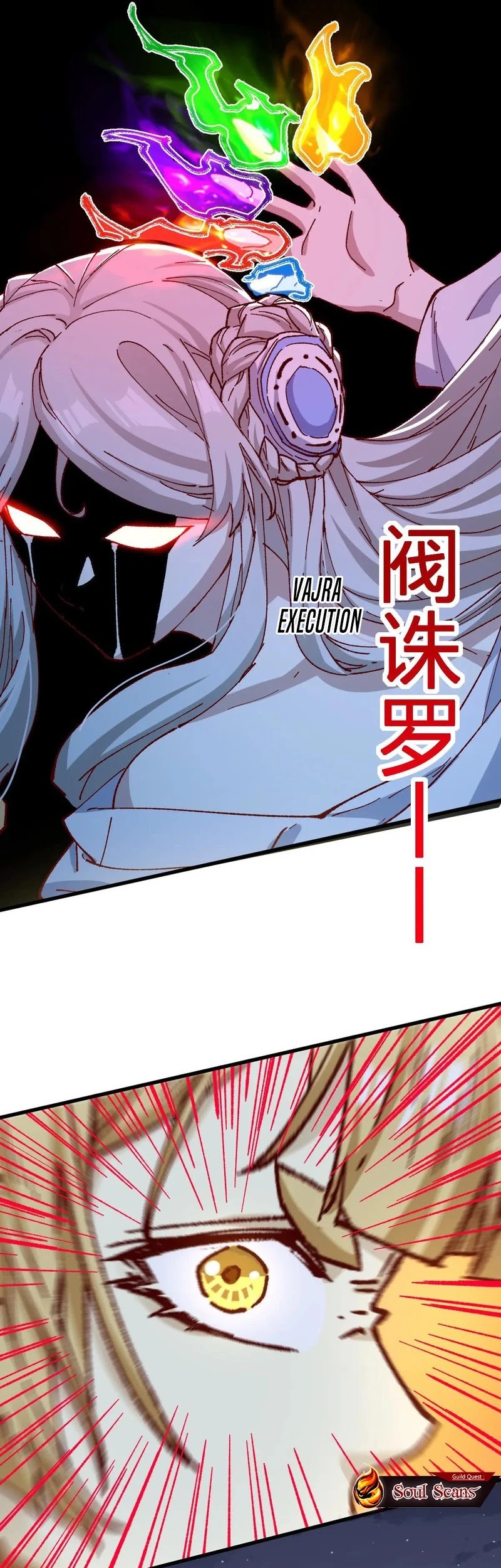 The Sacred Ruins Chapter 277 - halaman 16