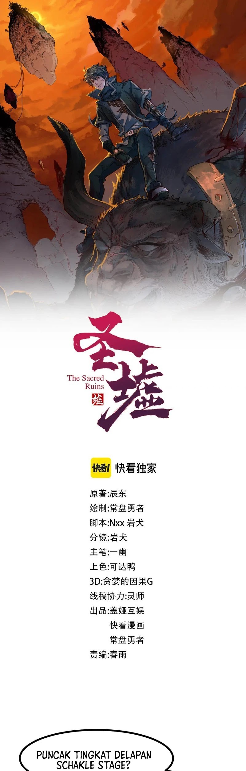 The Sacred Ruins Chapter 277 - halaman 2