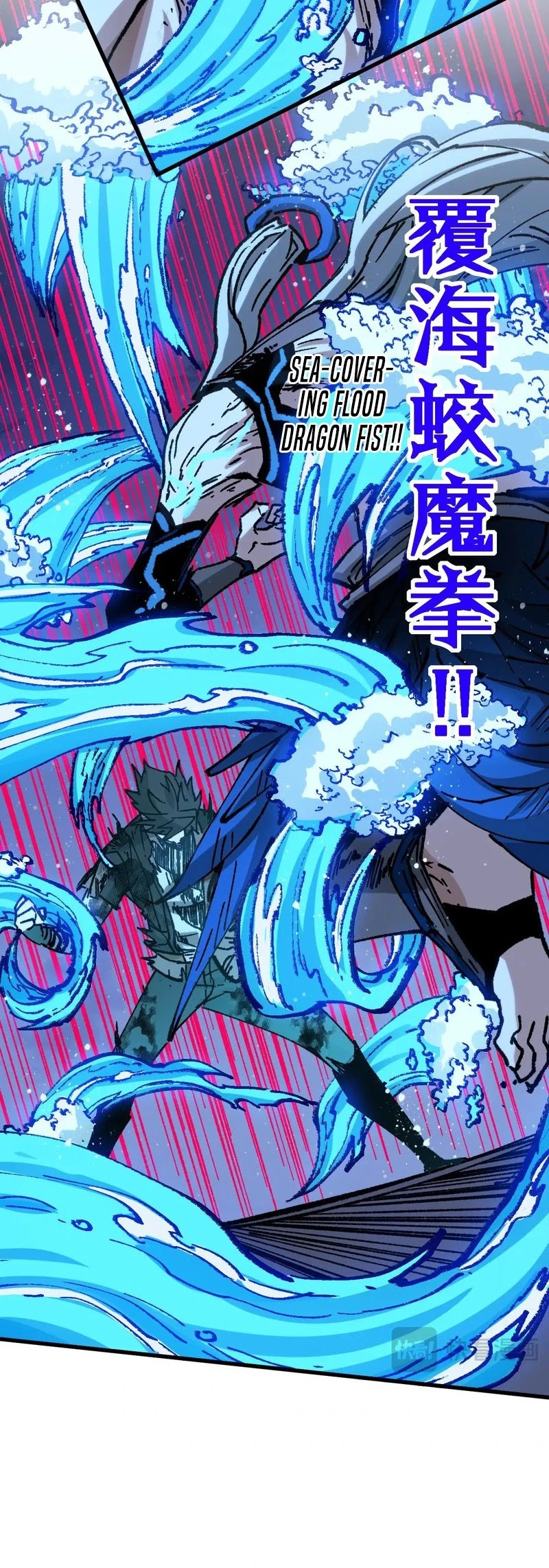The Sacred Ruins Chapter 278 - halaman 28