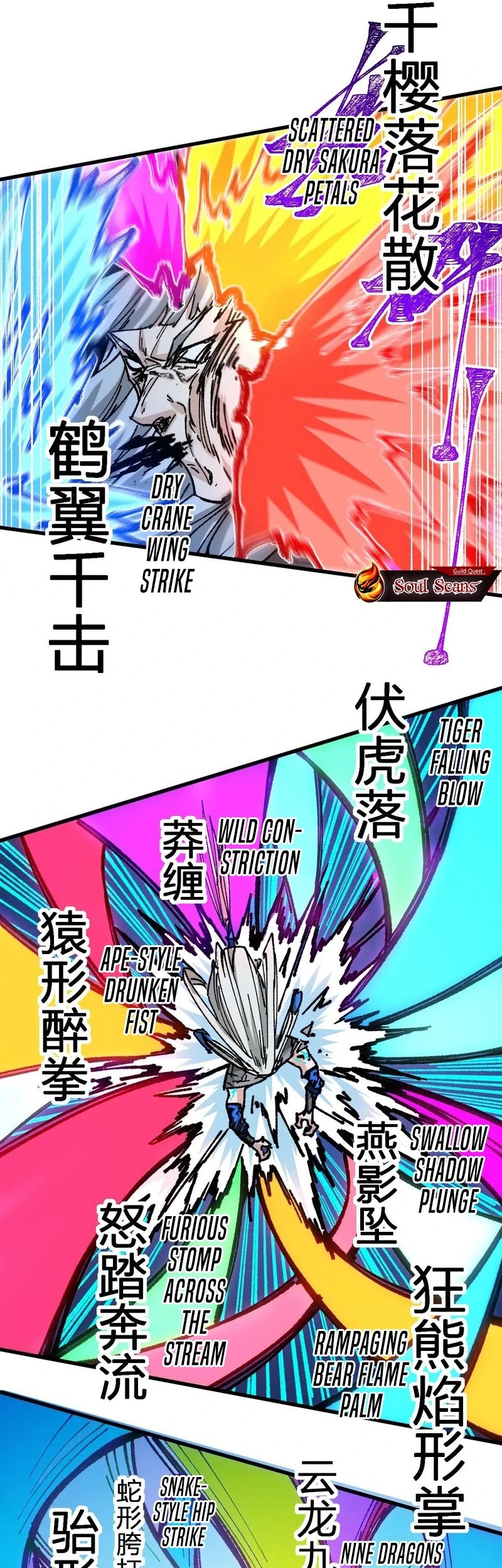 The Sacred Ruins Chapter 278 - halaman 31