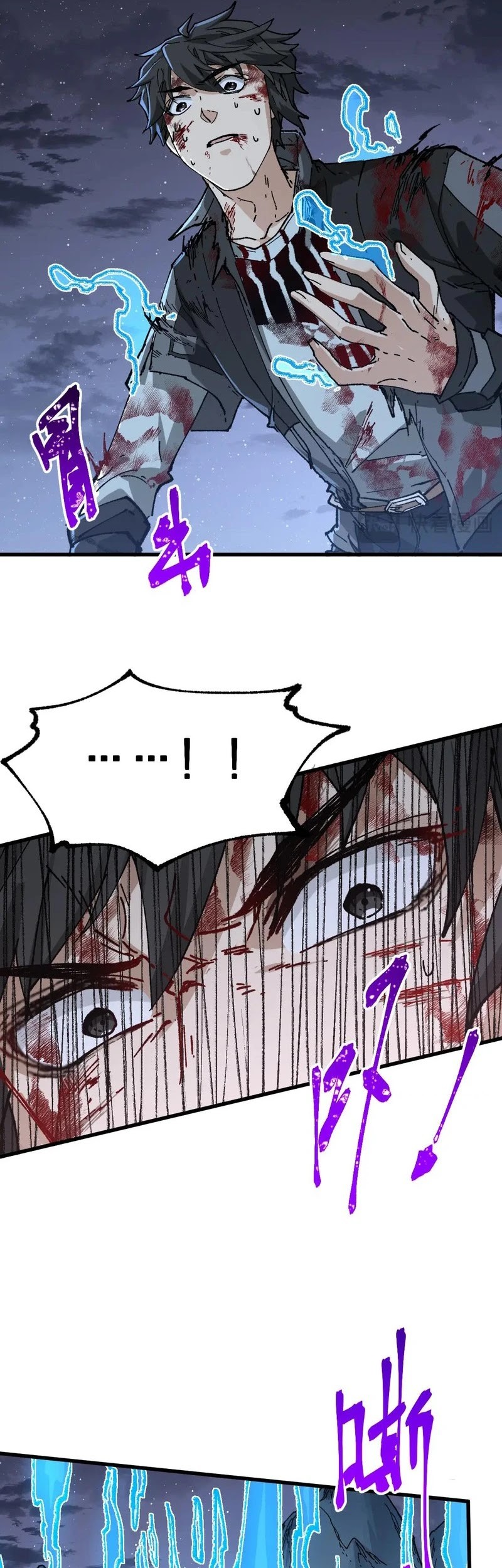 The Sacred Ruins Chapter 278 - halaman 39