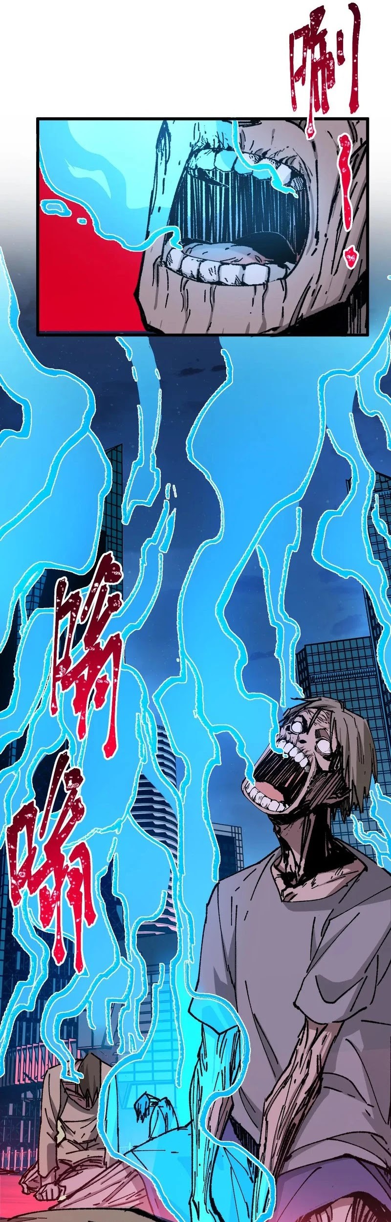 The Sacred Ruins Chapter 278 - halaman 41