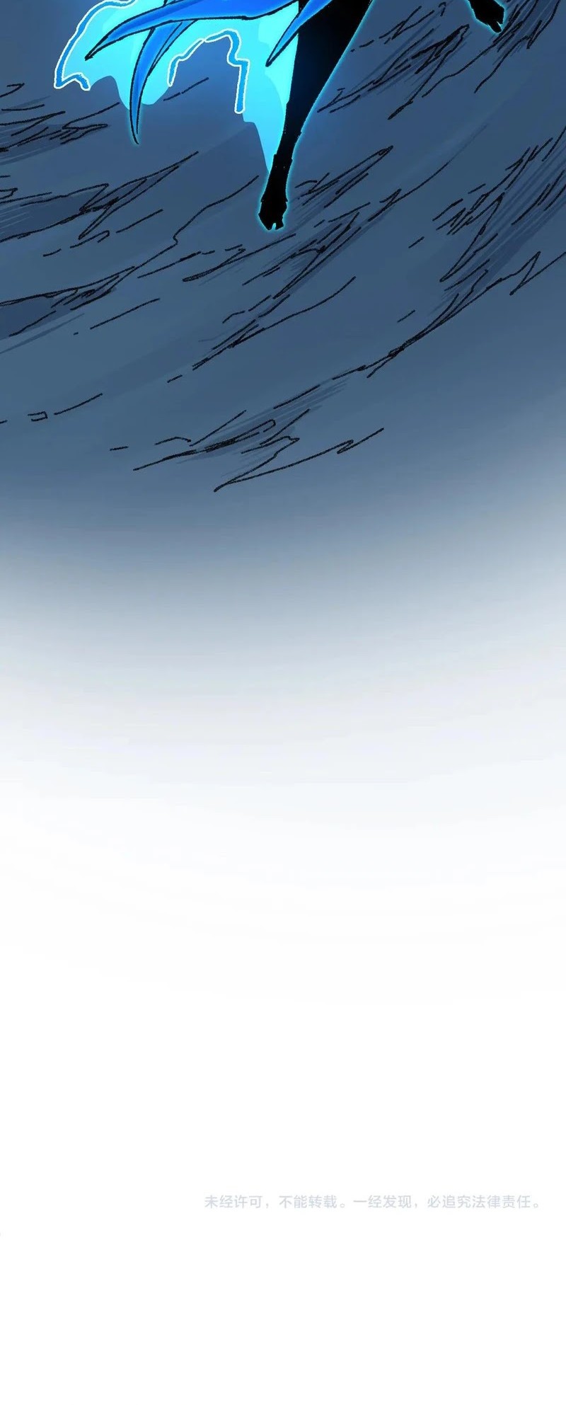 The Sacred Ruins Chapter 278 - halaman 44