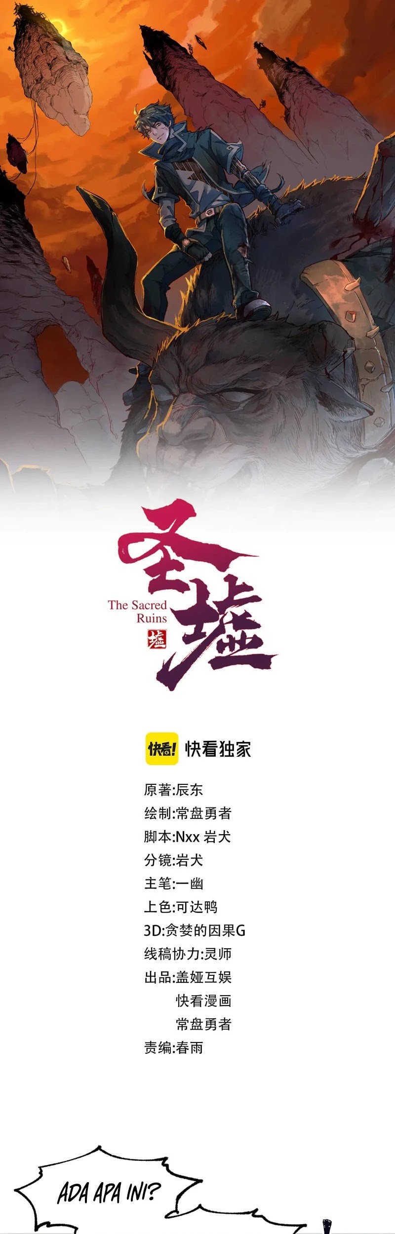 The Sacred Ruins Chapter 279 - halaman 2