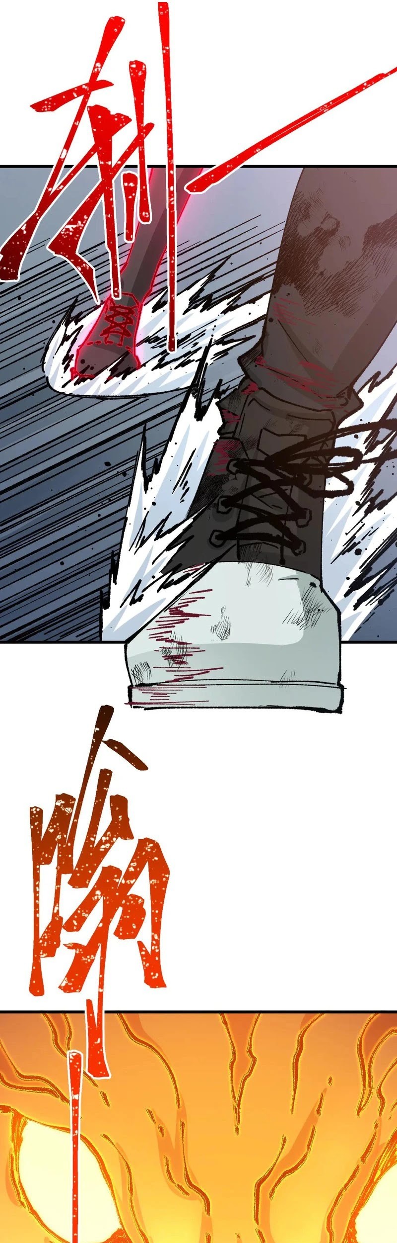 The Sacred Ruins Chapter 279 - halaman 39