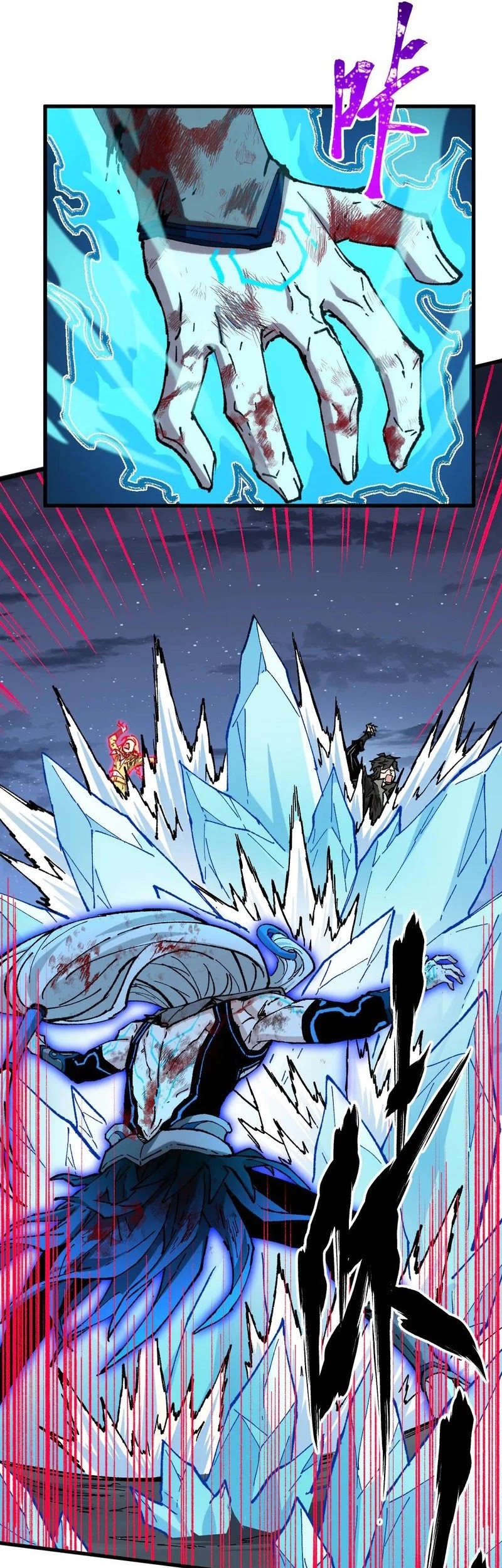 The Sacred Ruins Chapter 279 - halaman 8
