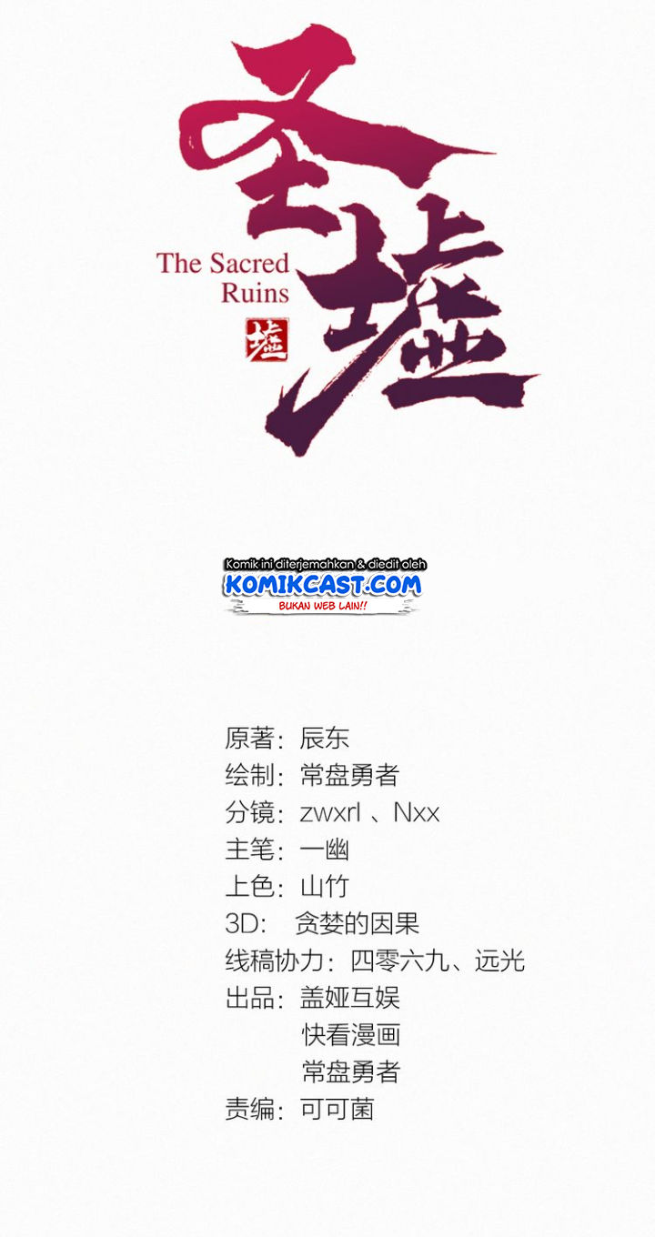 The Sacred Ruins Chapter 28 - halaman 5