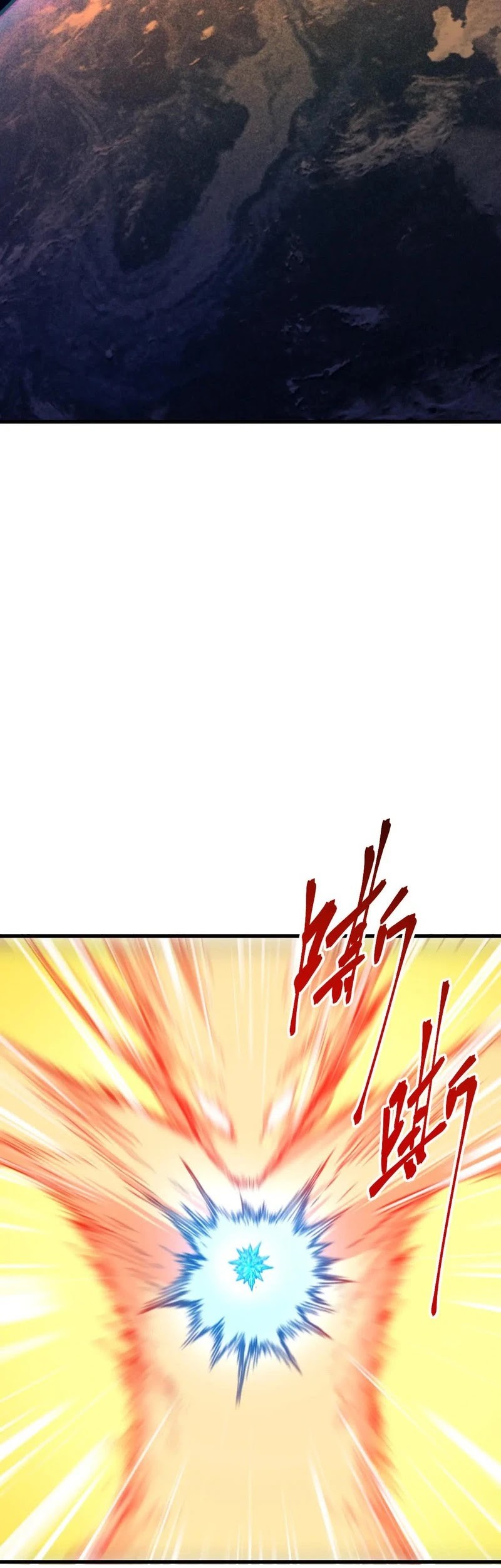 The Sacred Ruins Chapter 280 - halaman 18