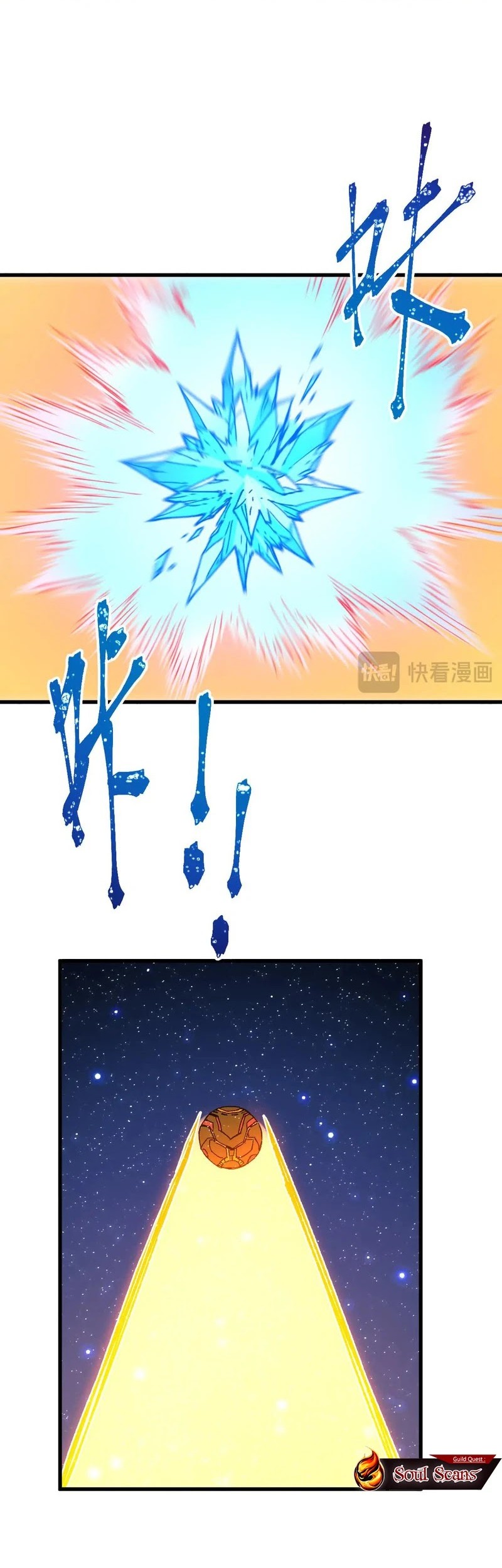 The Sacred Ruins Chapter 280 - halaman 19