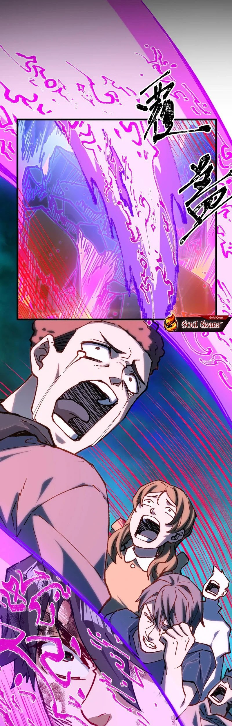 The Sacred Ruins Chapter 280 - halaman 27