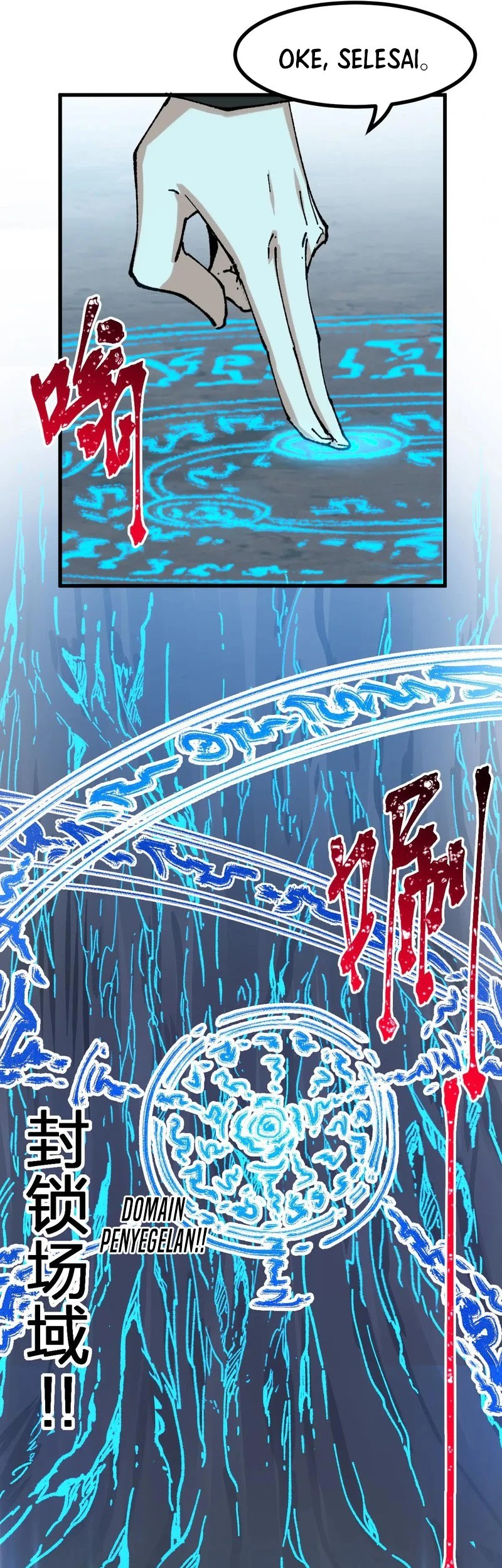 The Sacred Ruins Chapter 281 - halaman 10
