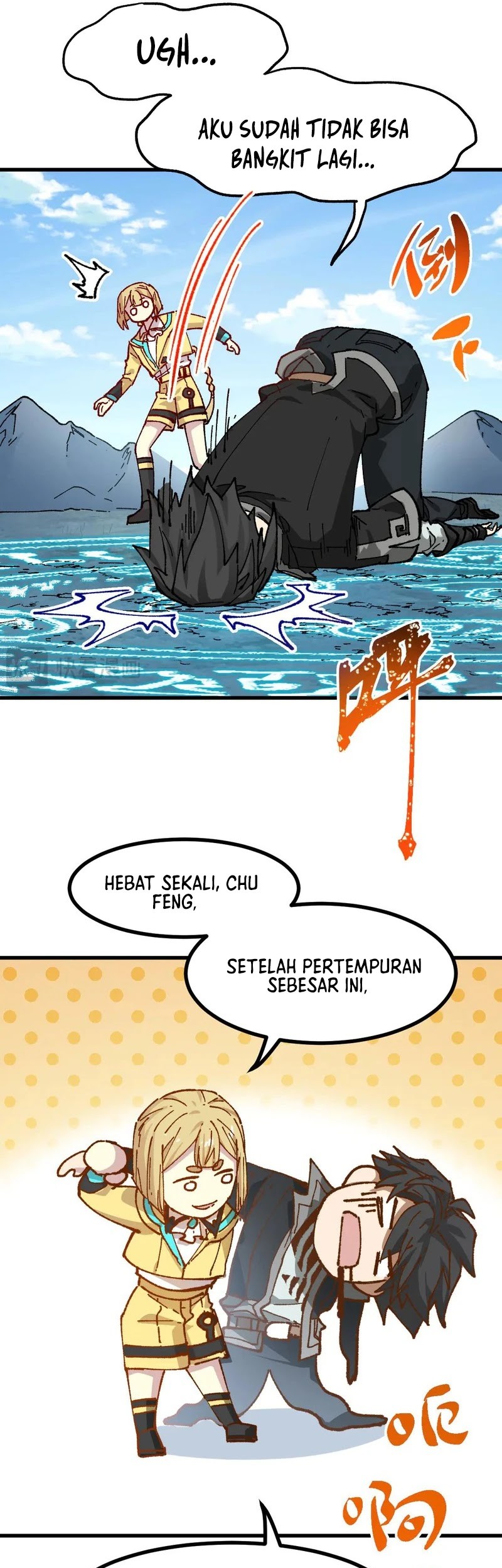 The Sacred Ruins Chapter 281 - halaman 12