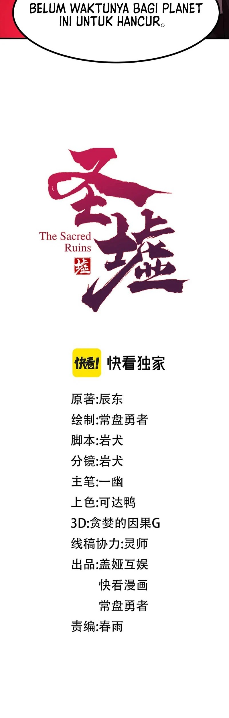 The Sacred Ruins Chapter 281 - halaman 5