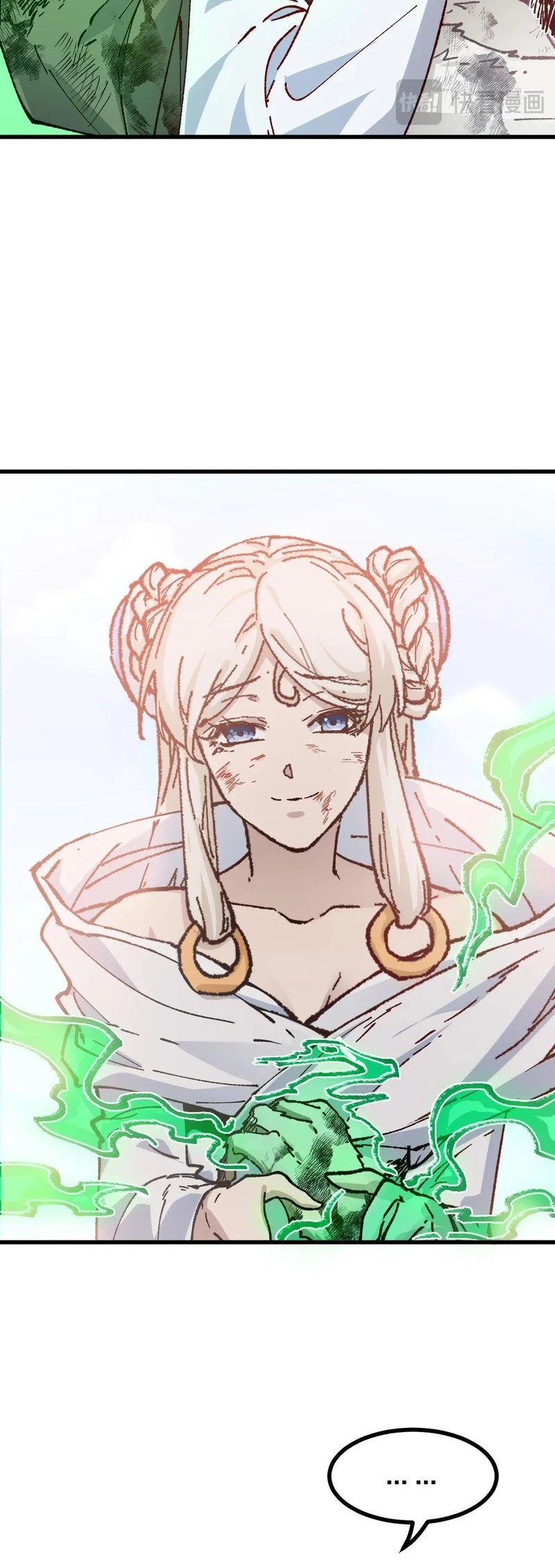 The Sacred Ruins Chapter 281 - halaman 7