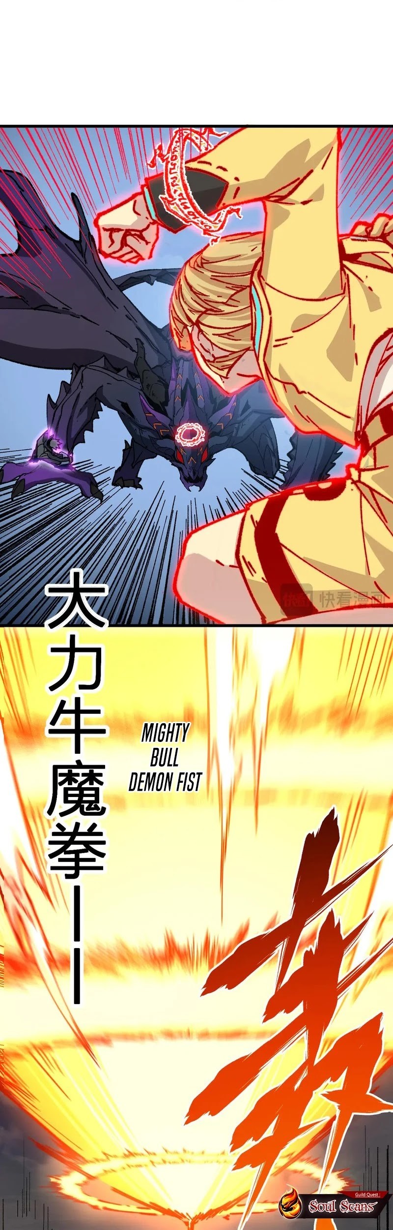 The Sacred Ruins Chapter 282 - halaman 13