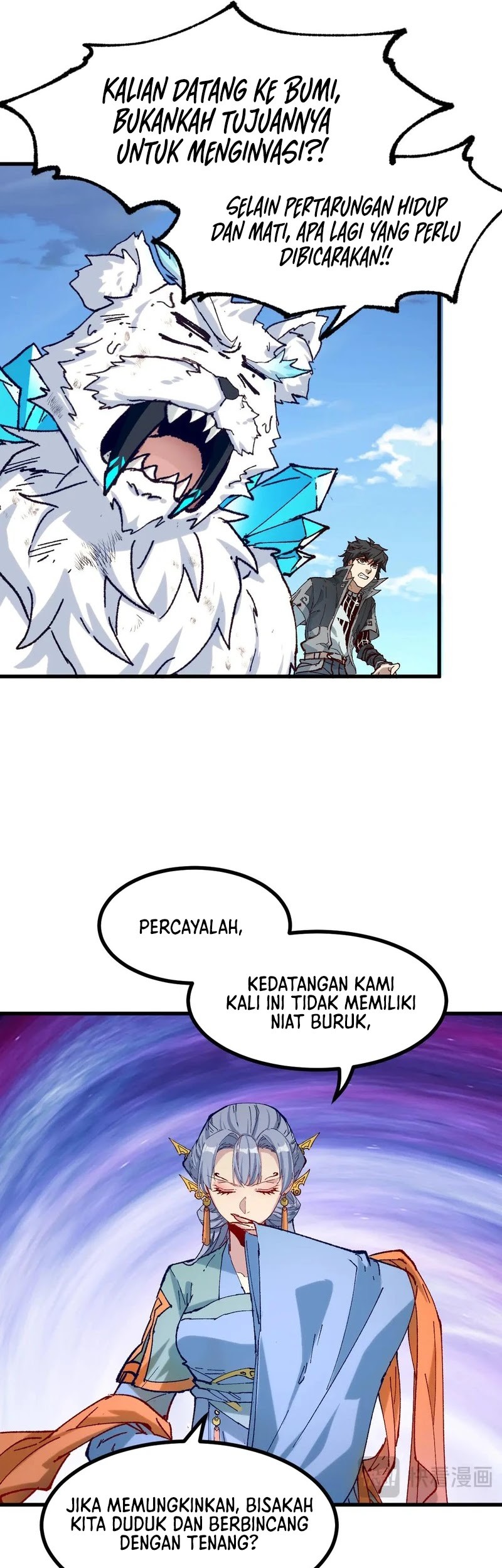 The Sacred Ruins Chapter 282 - halaman 18