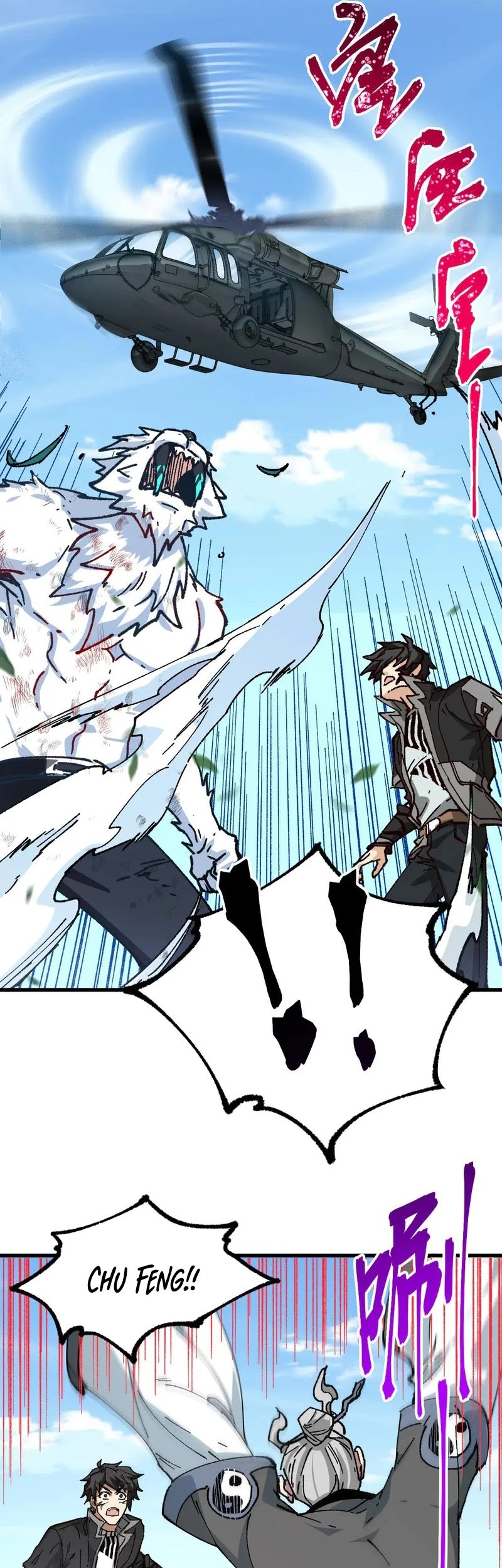 The Sacred Ruins Chapter 282 - halaman 20