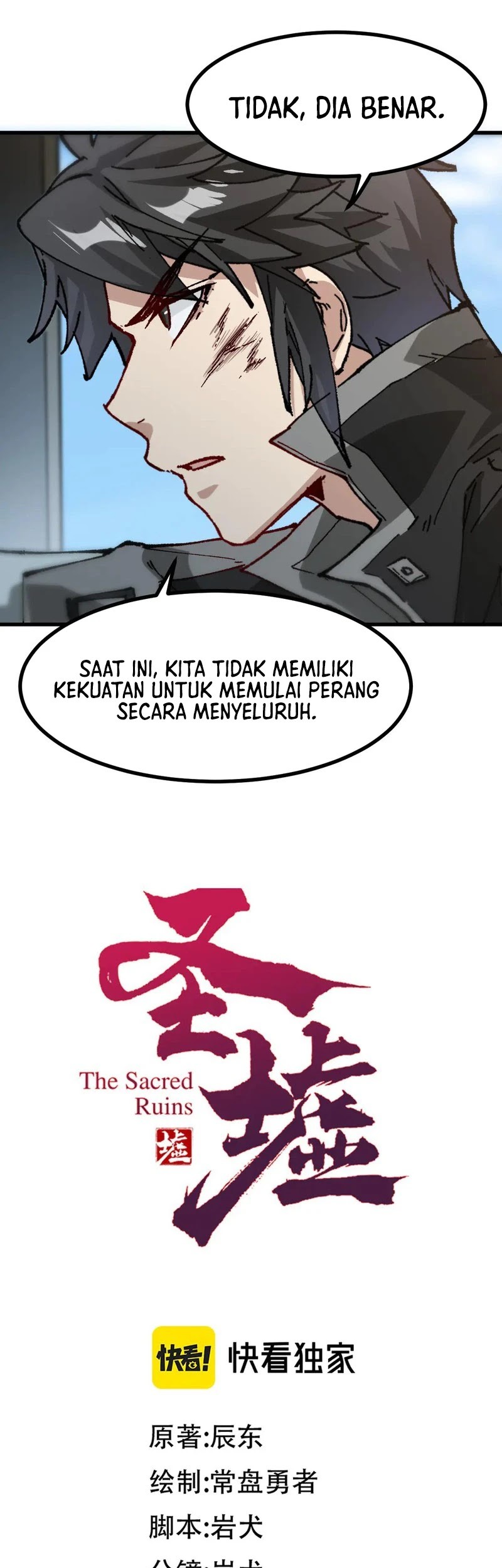 The Sacred Ruins Chapter 282 - halaman 26
