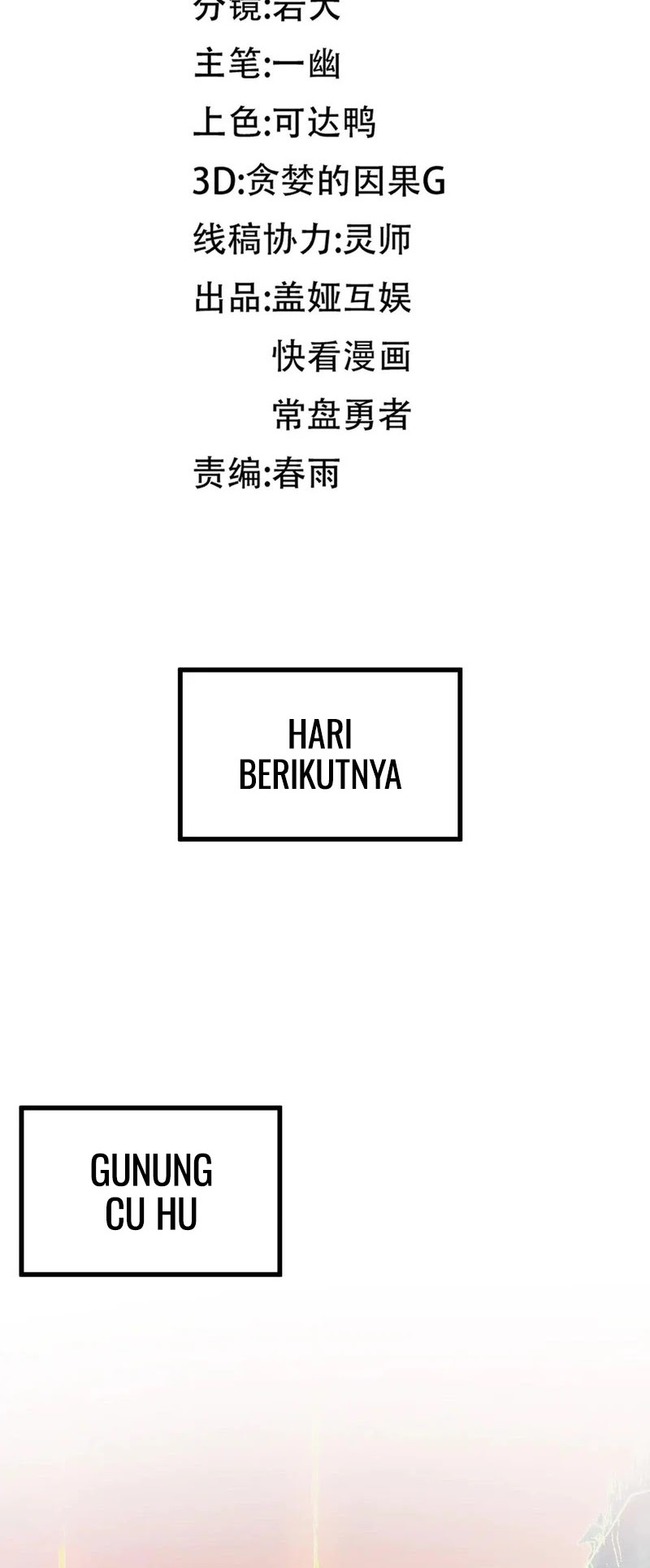The Sacred Ruins Chapter 282 - halaman 27