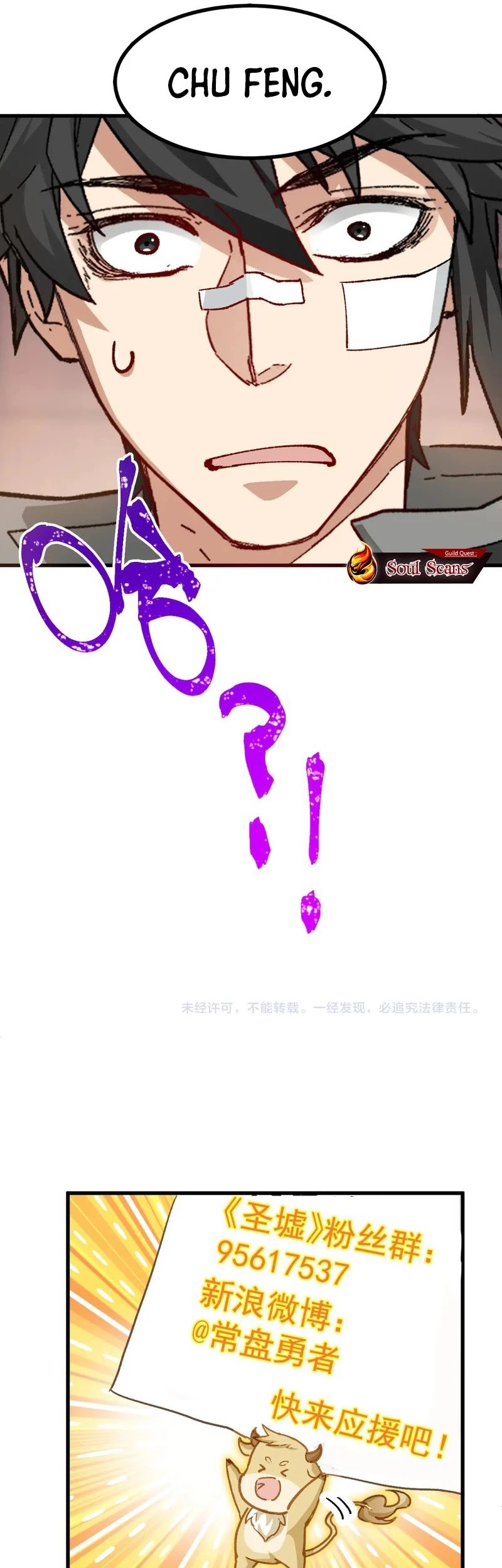 The Sacred Ruins Chapter 282 - halaman 40