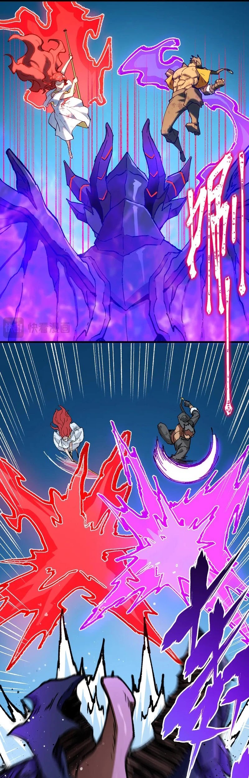 The Sacred Ruins Chapter 282 - halaman 8