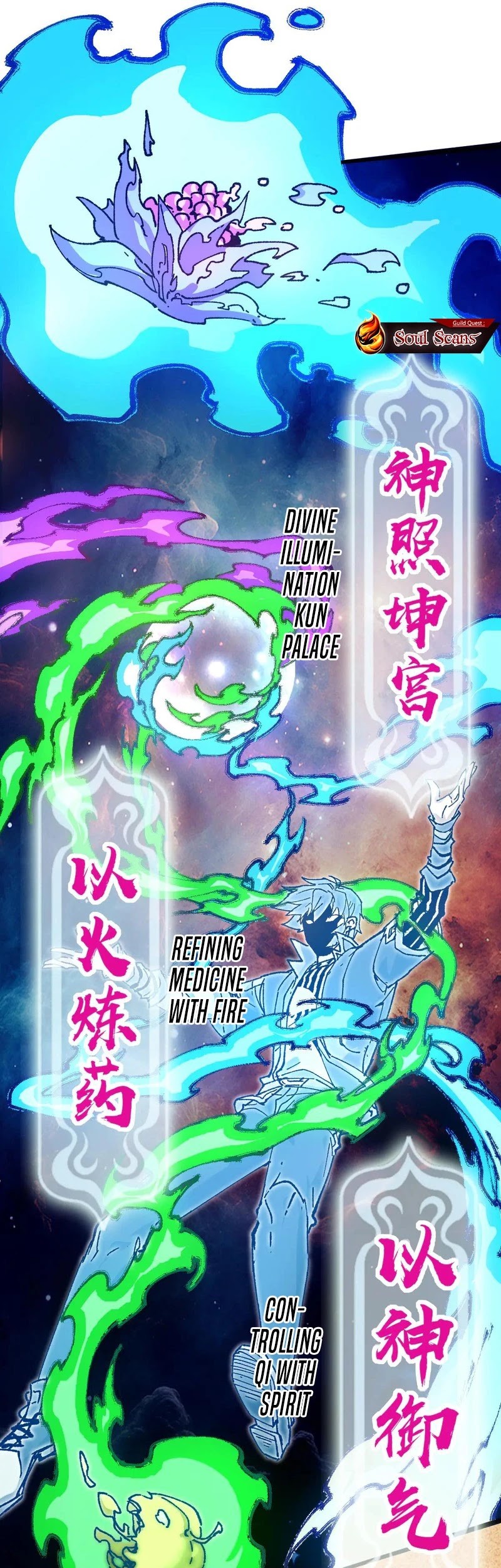 The Sacred Ruins Chapter 283 - halaman 26