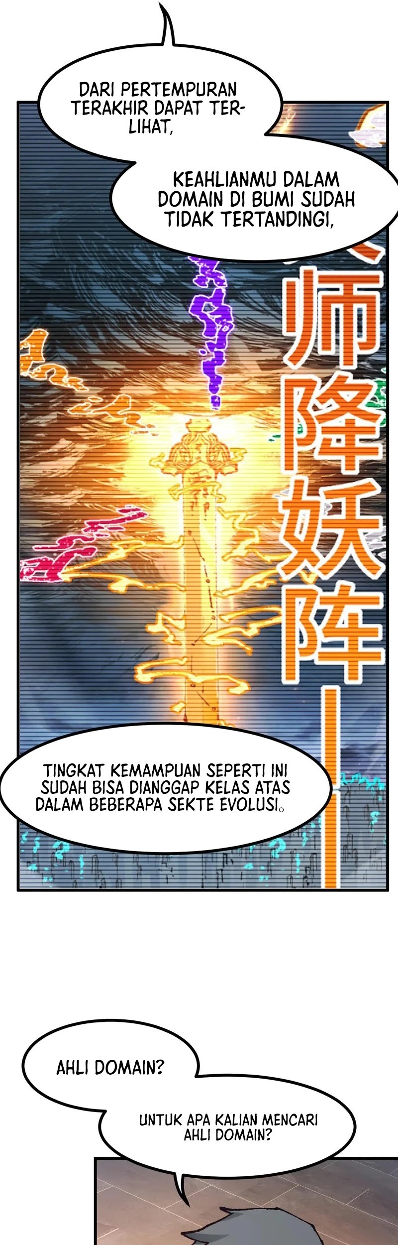 The Sacred Ruins Chapter 283 - halaman 8
