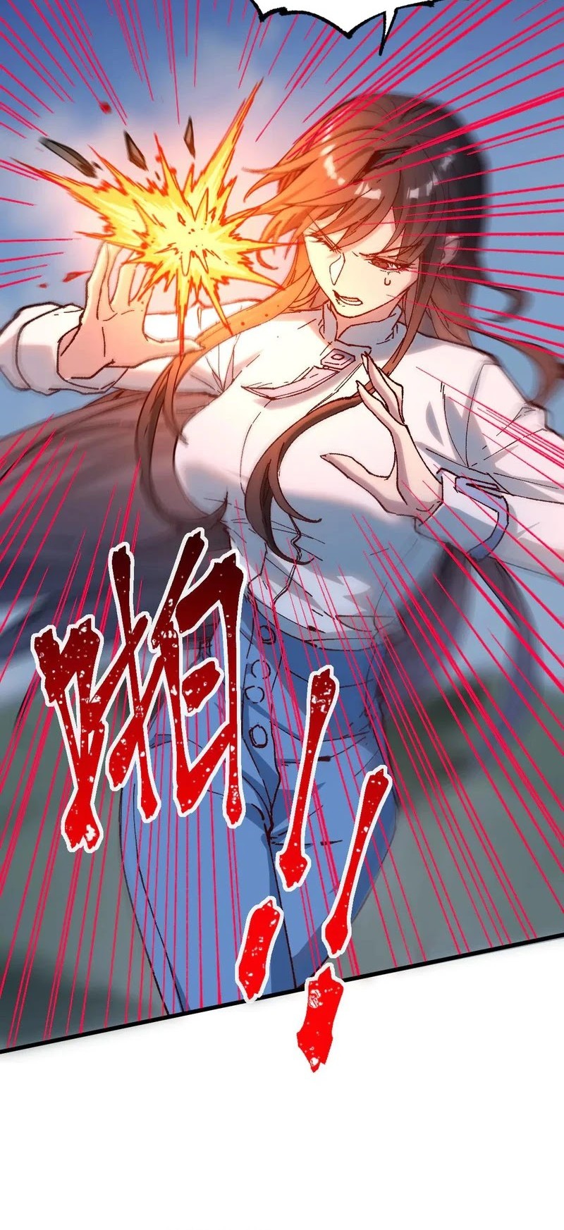 The Sacred Ruins Chapter 284 - halaman 13