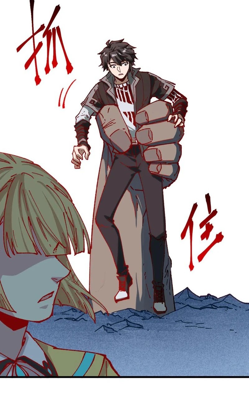 The Sacred Ruins Chapter 284 - halaman 21