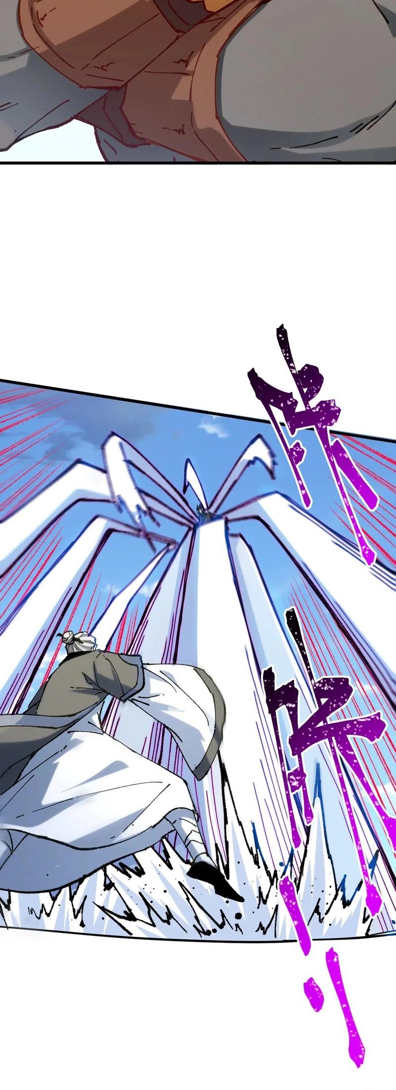 The Sacred Ruins Chapter 284 - halaman 33