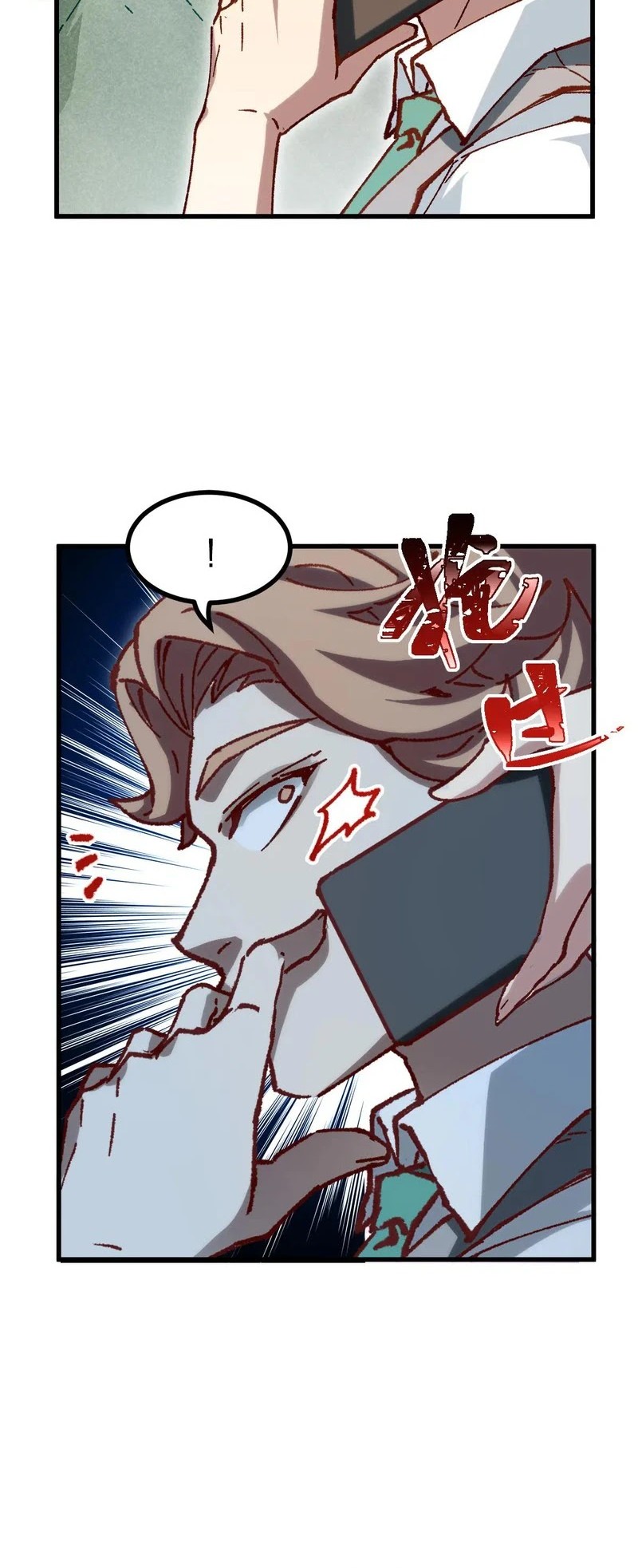The Sacred Ruins Chapter 284 - halaman 7