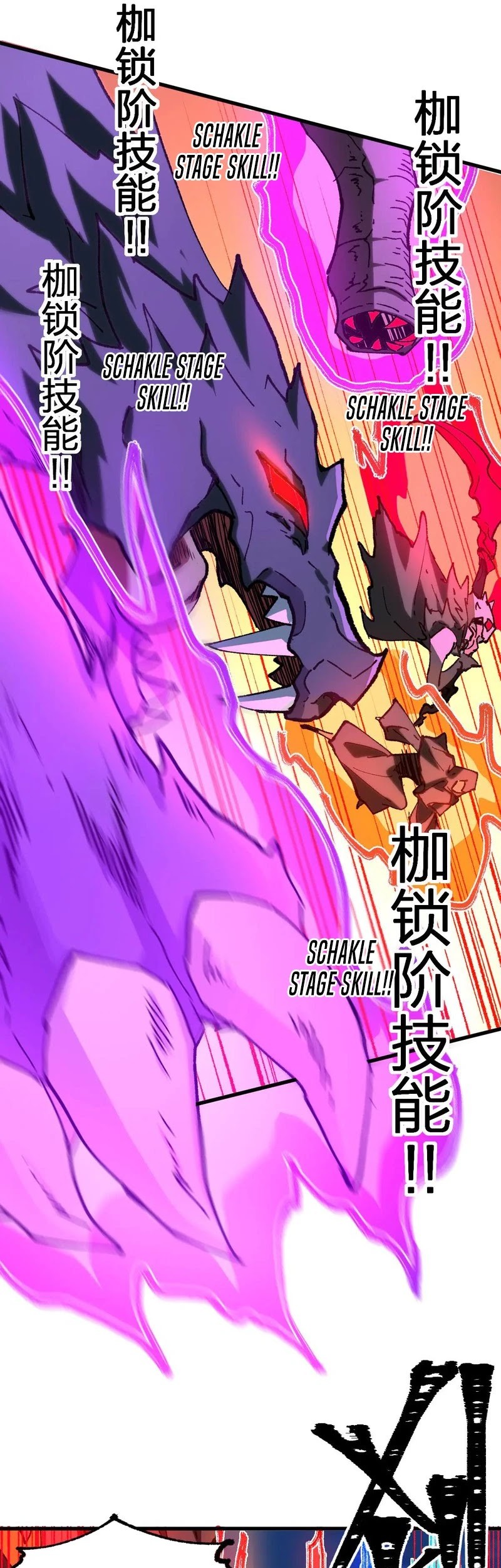 The Sacred Ruins Chapter 285 - halaman 27