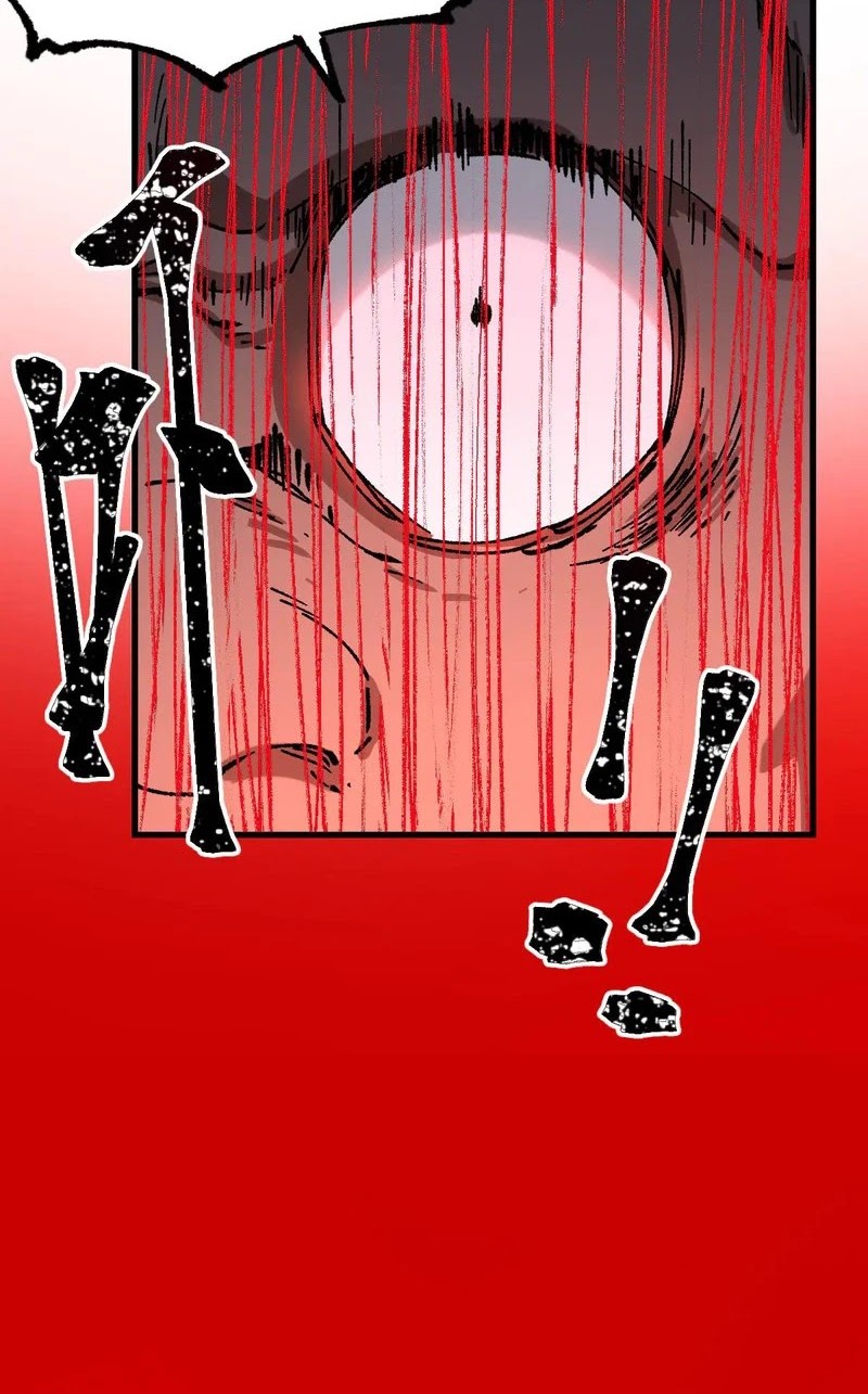 The Sacred Ruins Chapter 285 - halaman 5