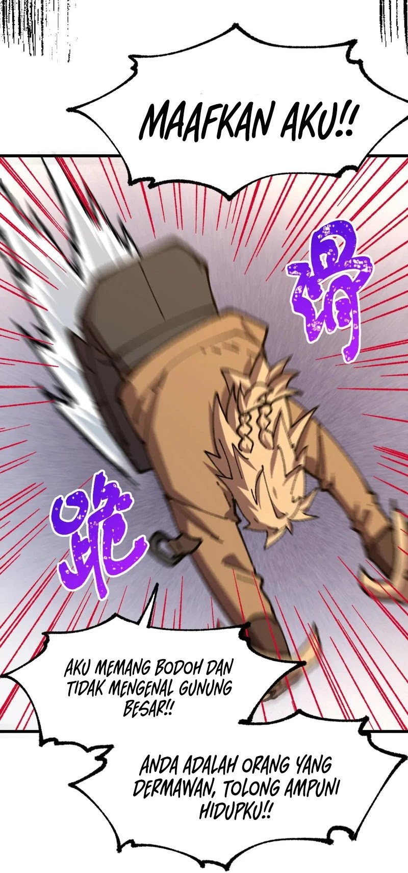 The Sacred Ruins Chapter 286 - halaman 27