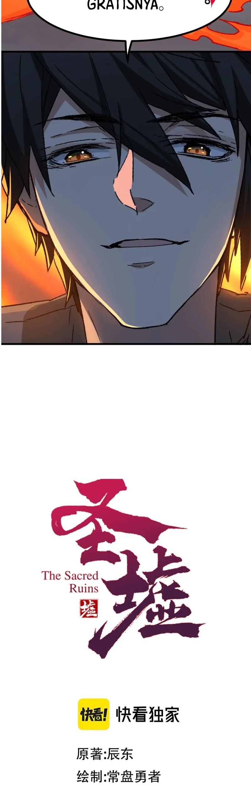 The Sacred Ruins Chapter 286 - halaman 3
