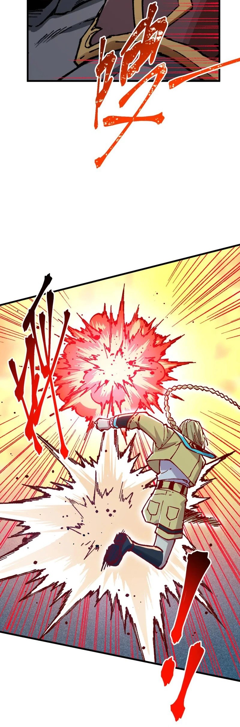 The Sacred Ruins Chapter 286 - halaman 37