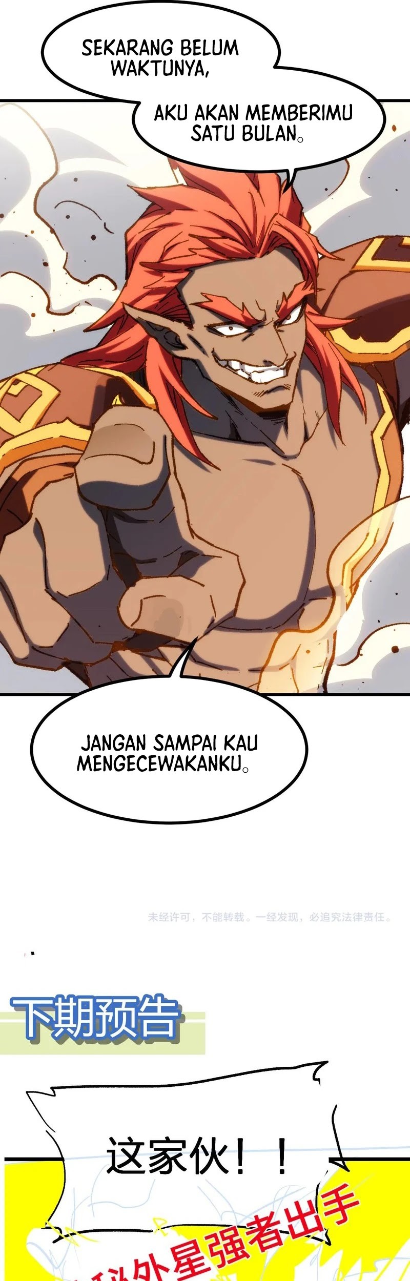 The Sacred Ruins Chapter 286 - halaman 40
