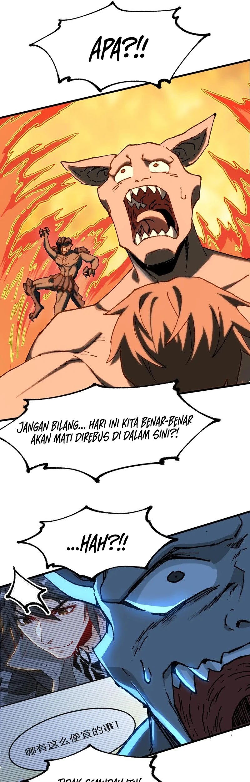 The Sacred Ruins Chapter 287 - halaman 24