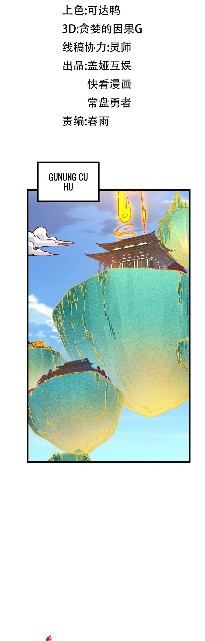 The Sacred Ruins Chapter 287 - halaman 28