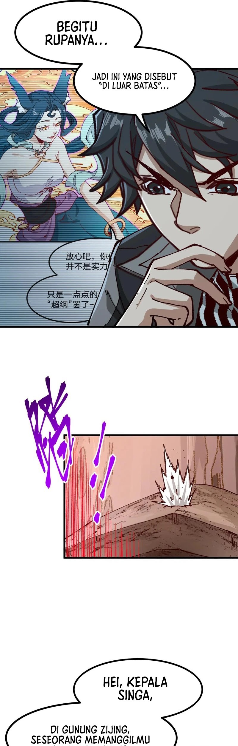 The Sacred Ruins Chapter 288 - halaman 10