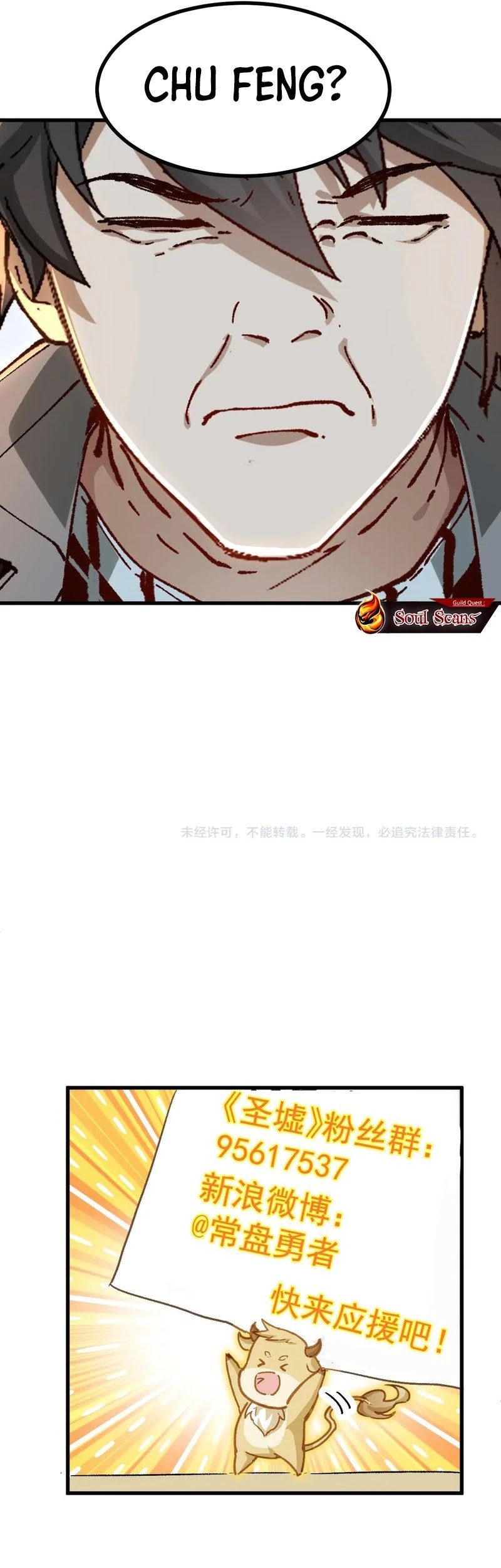 The Sacred Ruins Chapter 288 - halaman 40