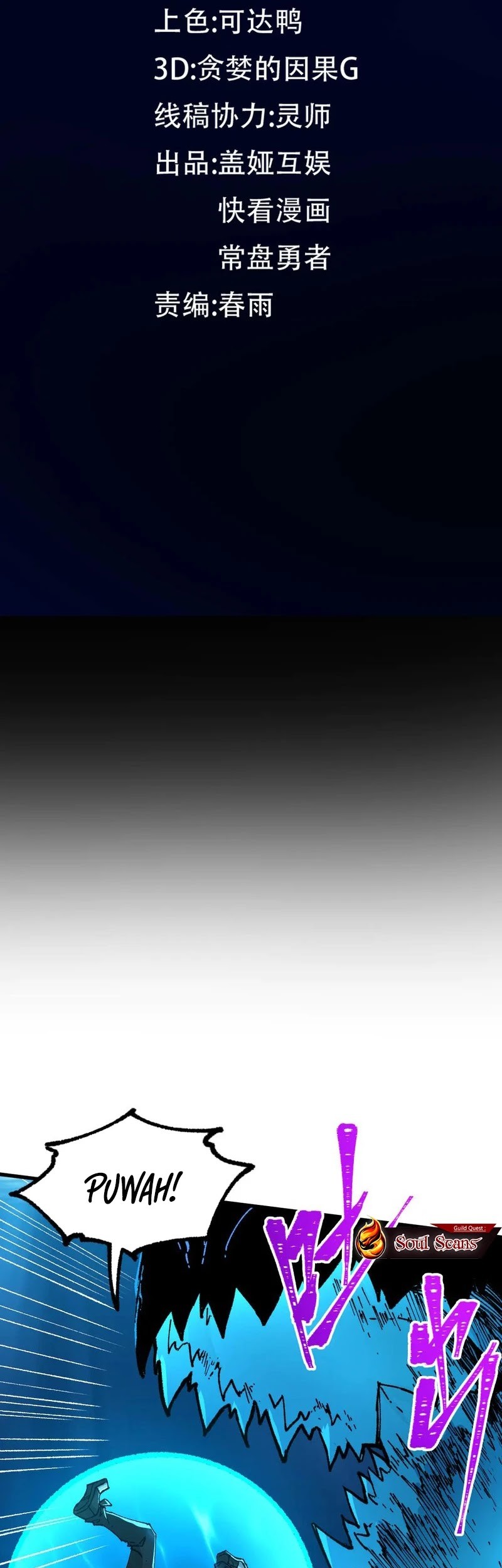 The Sacred Ruins Chapter 289 - halaman 10