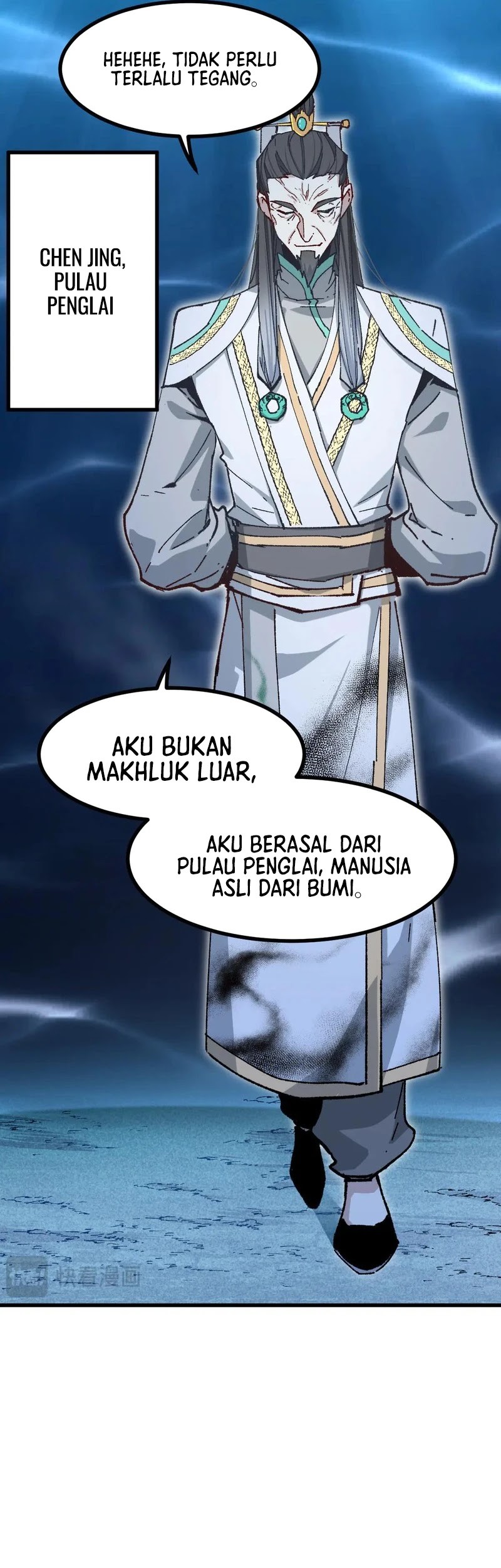 The Sacred Ruins Chapter 289 - halaman 26