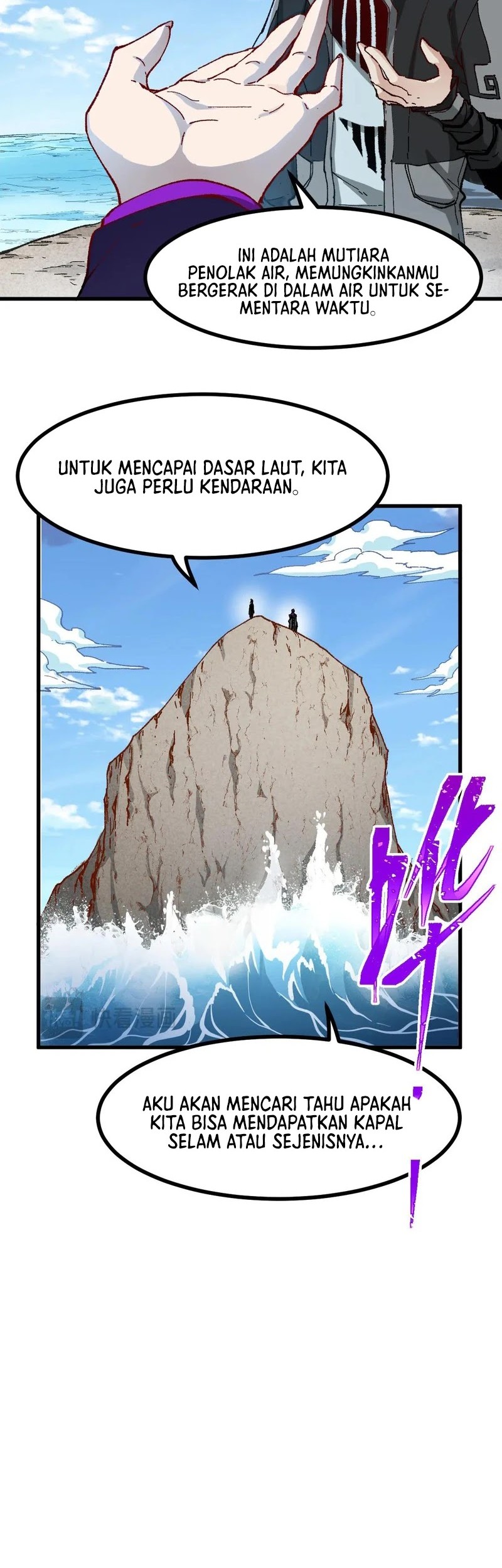 The Sacred Ruins Chapter 289 - halaman 5